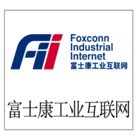 富士康工业互联网